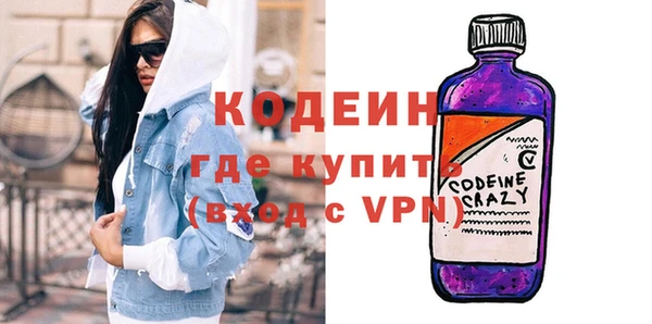 кокаин VHQ Богородицк